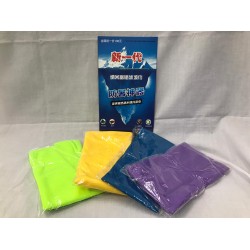 Cooling Towel
