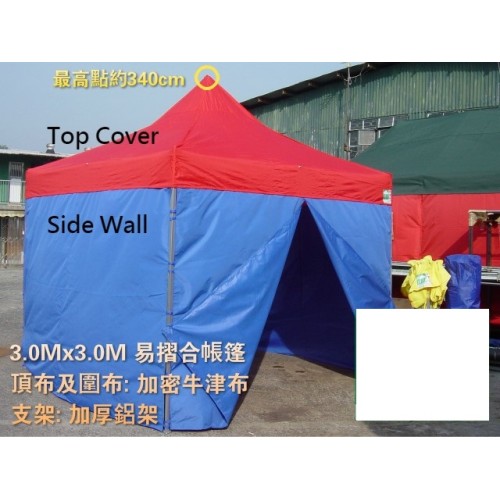 Pop-up Canopy Tent