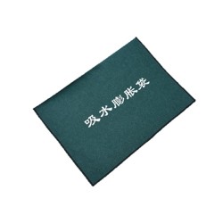 Water Activated Flood Bag