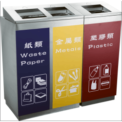 EK-816 Stainless Steel Recycle Bin