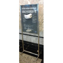 Stainless Steel Notice Stand