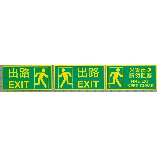 Safety Label Sign Stickers