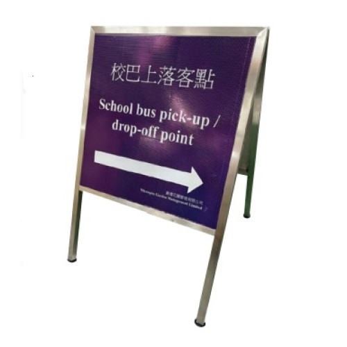 Stainless Steel A-Frame Notice Stand