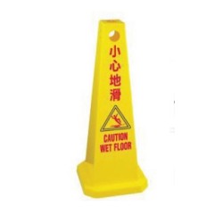 Square Safety Cone