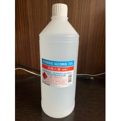 Rubbing Alochol 
