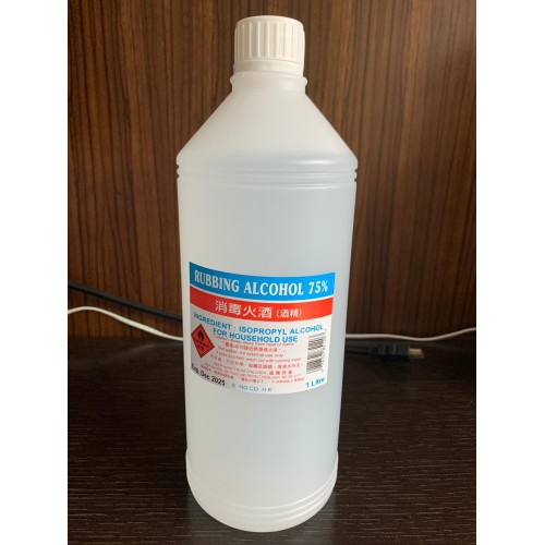 Rubbing Alochol 