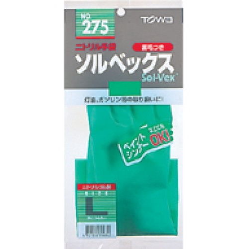 Towa Sol-Vex® 275 Chemical Resistant Nitrile Gloves (Asian Version)