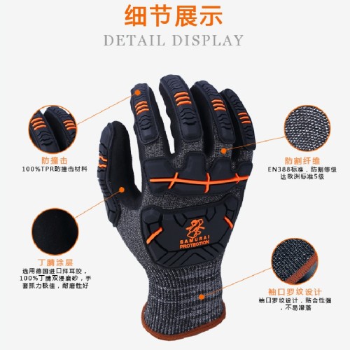 Bodyguard GL194 Cut Resistant Nitrile Gloves