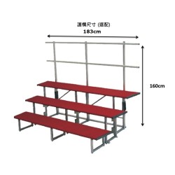 3 Tier Choral Riser