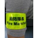 Reflective Armband