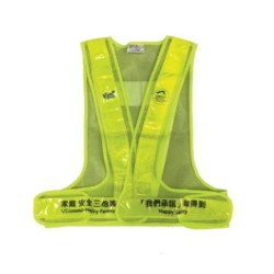 Special Design (Vest) #8