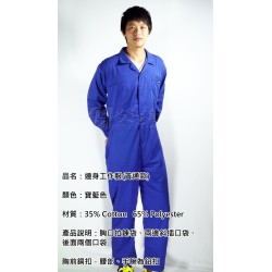 Cotton / Polyester Long Sleeve Coverall